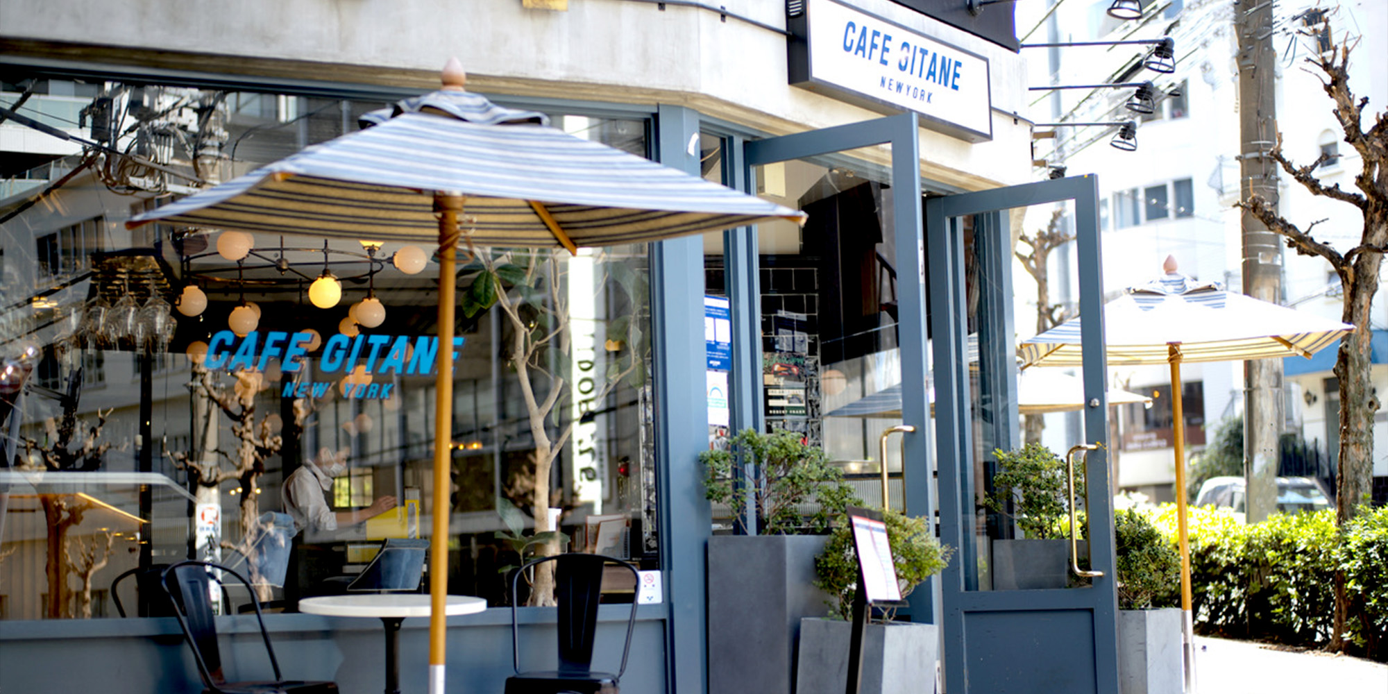 CAFE GITANE