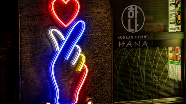 恵比寿×貸切パーティー×30人～40人「KOREAN DINING HANA」